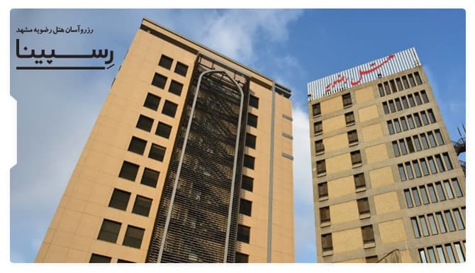 رزرو آسان هتل رضویه مشهد با رسپینا هتل رضویه مشهد