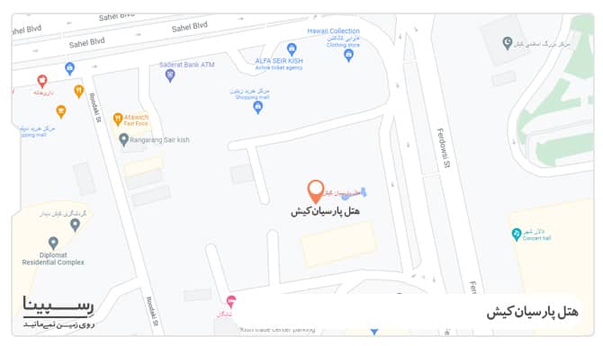 هتل پارسیان کیش رو نقشه هتل پارسیان کیش رو نقشه