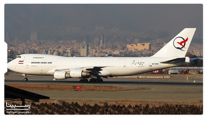 هواپیمایی فارس ایر