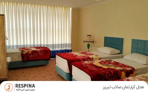 هتل آپارتمان صائب تبریز