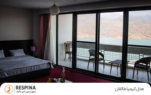 هتل کیمیا طالقان