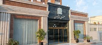 هتل آرتمیس قشم