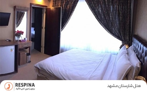 هتل شارستان مشهد