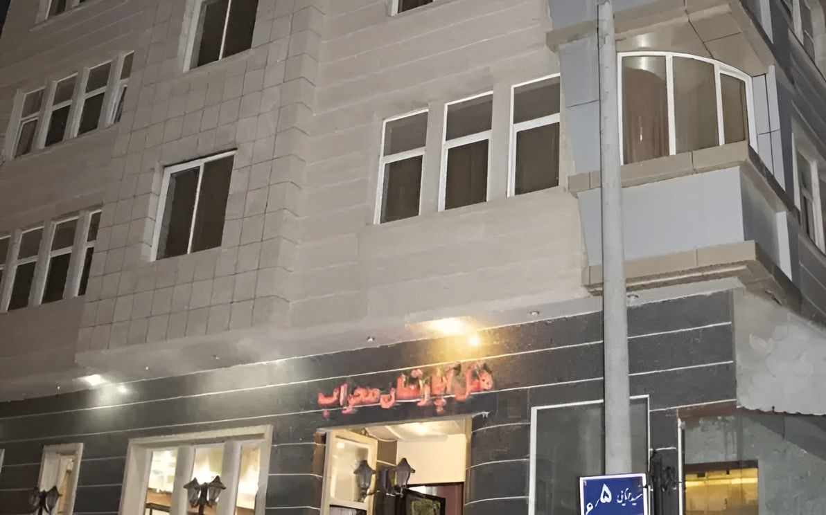 هتل آپارتمان محراب مشهد