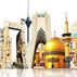 رزرو آنلاین تور