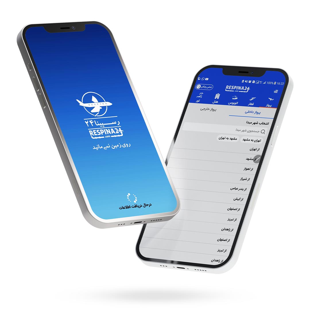 دانلود ‌آپ رسپینا