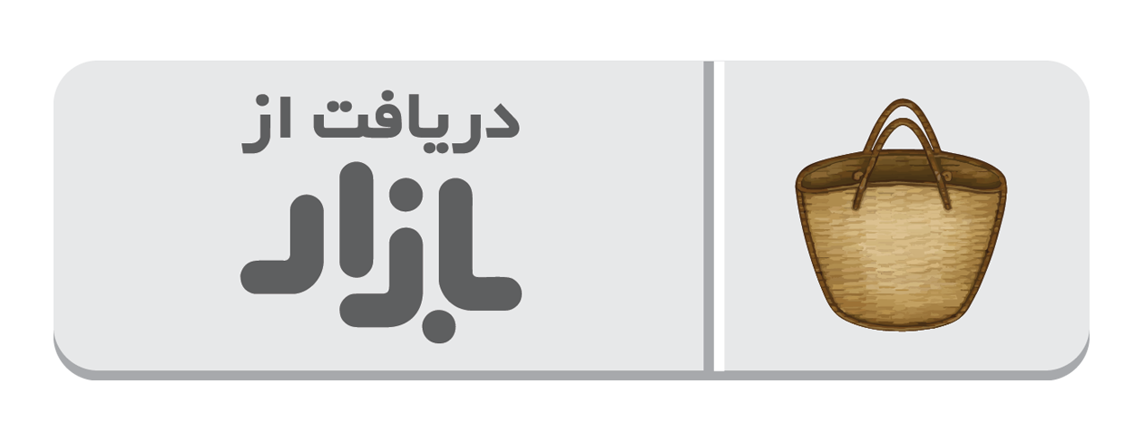  دانلود ‌آپ رسپینا از کافه بازار 