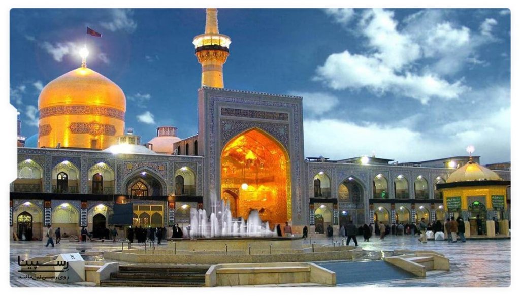 ماه رمضان در مشهد 