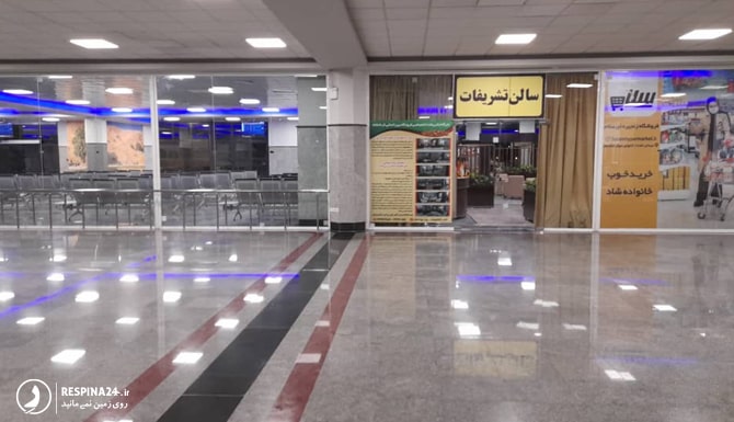 خدمات cip فرودگاه کرمانشاه