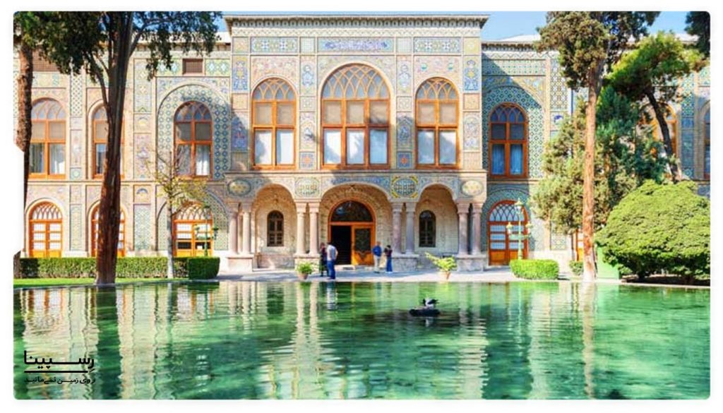 محوطه کاخ گلستان تهران