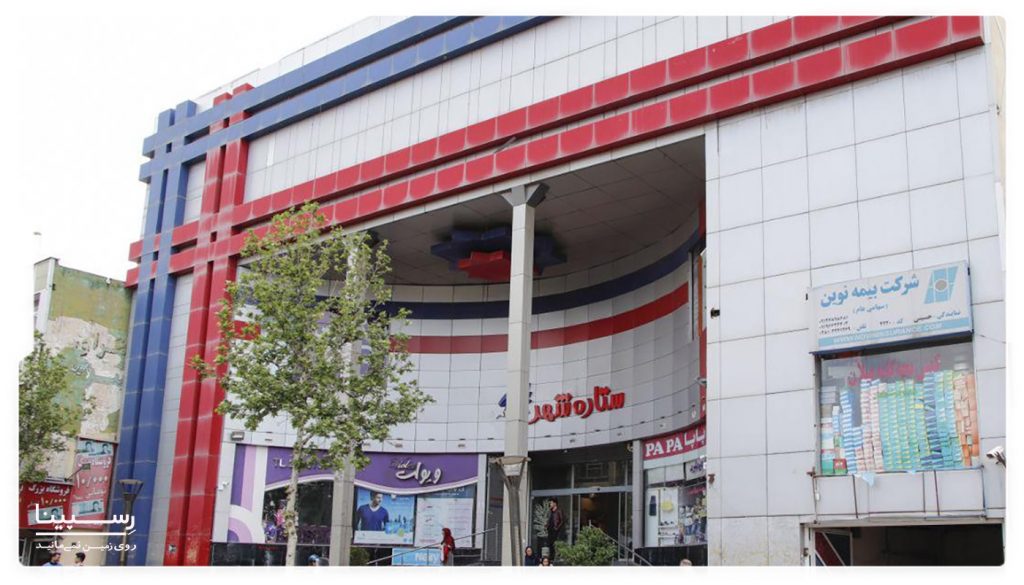 مرکز خرید پروما در نزدیکی شهربازی هلیوم پارک مشهد