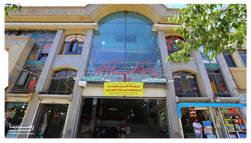چه فروشگاه هایی در بازار مرکزی مشهد فاز 2 وجود دارد؟