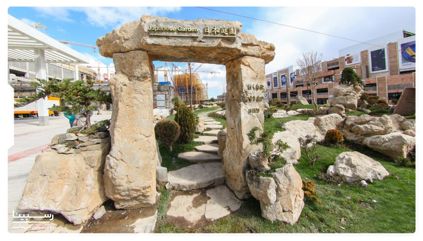 cultural and tourist oriented complex garden shandiz photos