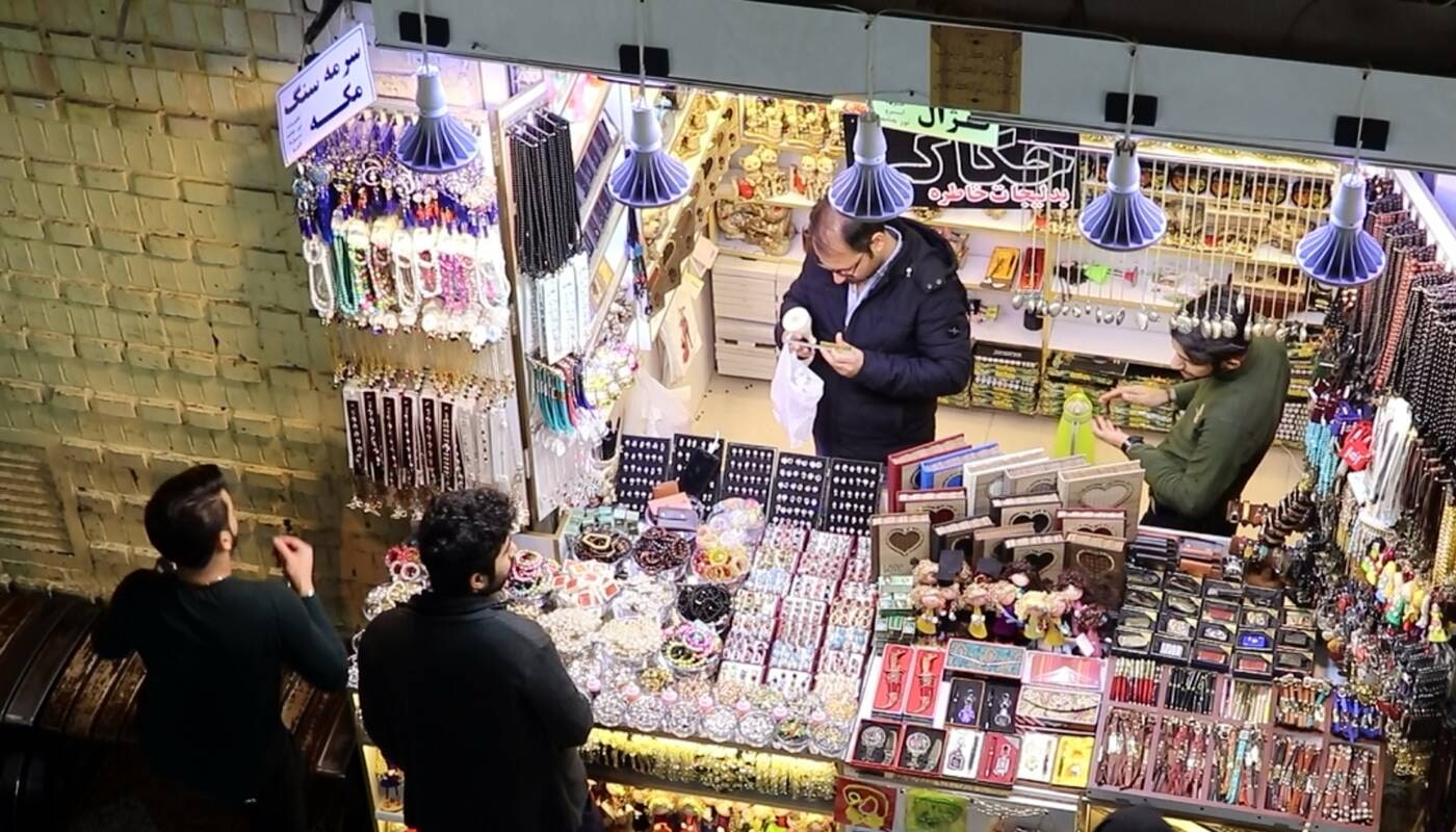 بازار 17 شهریور مشهد