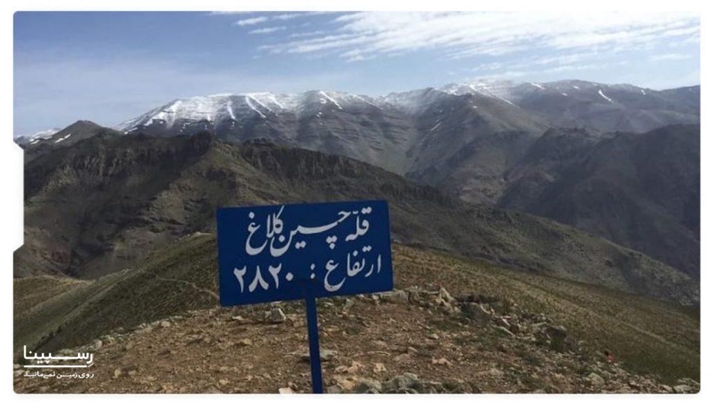 قله چین کلاغ درکه تهران