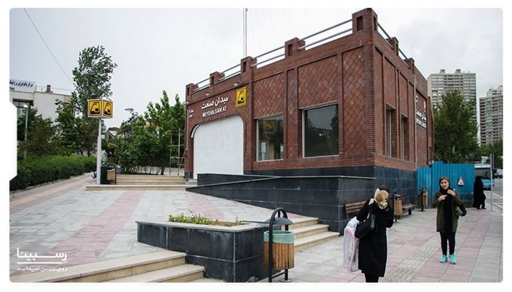 ایستگاه مترو پارک ژوراسیک  تهران 