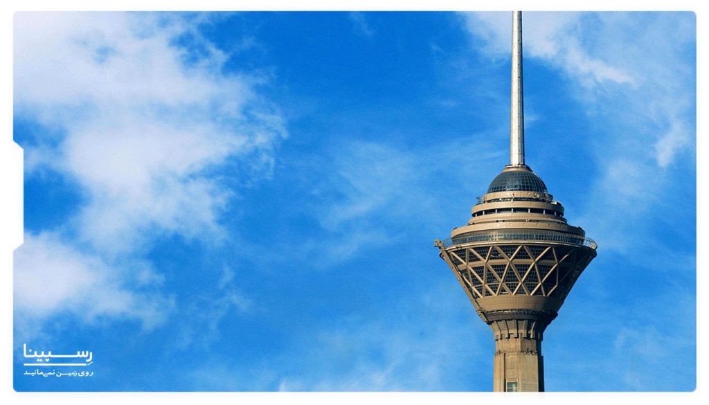 برج میلاد تهران 