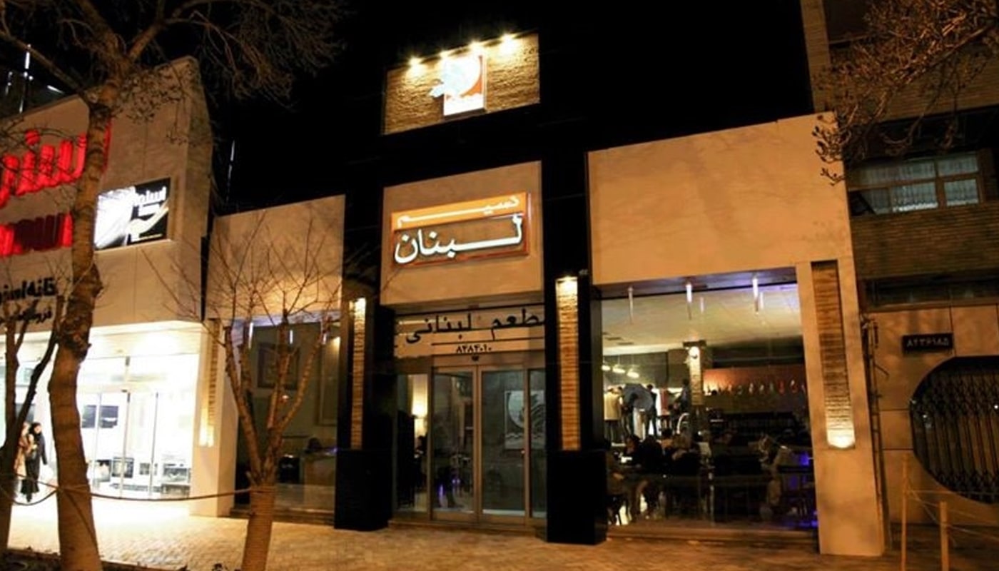 رستوران نسیم لبنان؛ سرو بزرگترین پیتزاهای بعلبک