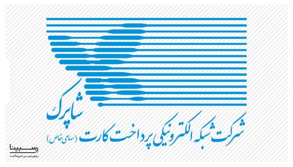 نماد اعتماد خرید اینترنتی از سایت
