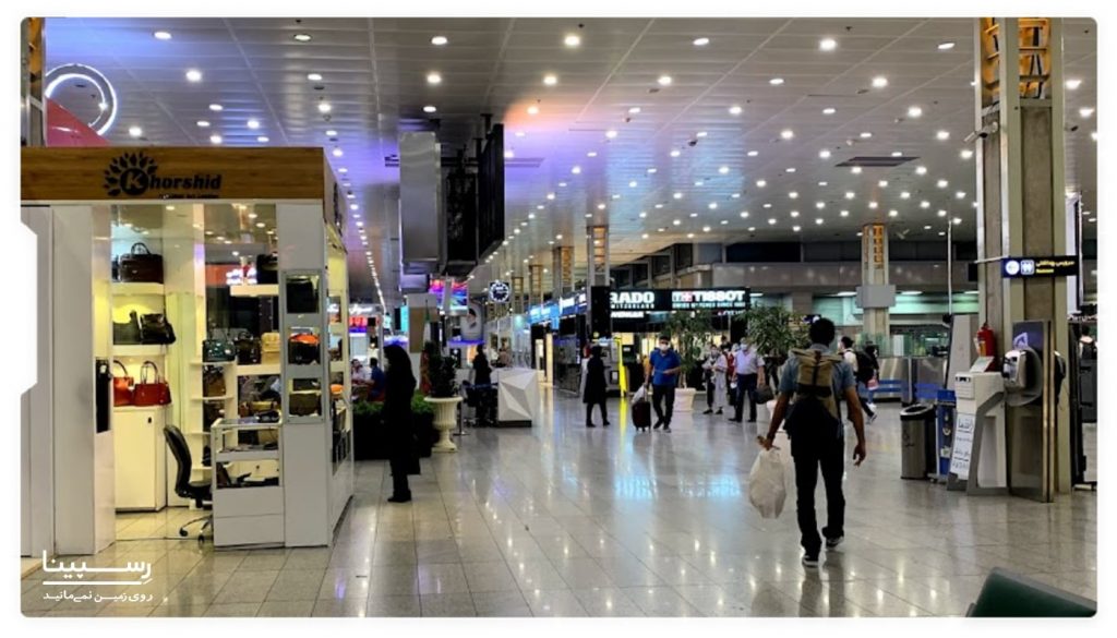 فروشگاه های فرودگاه امام خمینی 