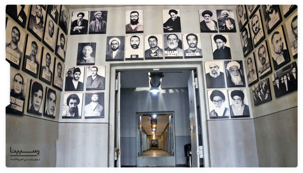 زندان سیاسی از بخش های باغ موزه قصر در تهران