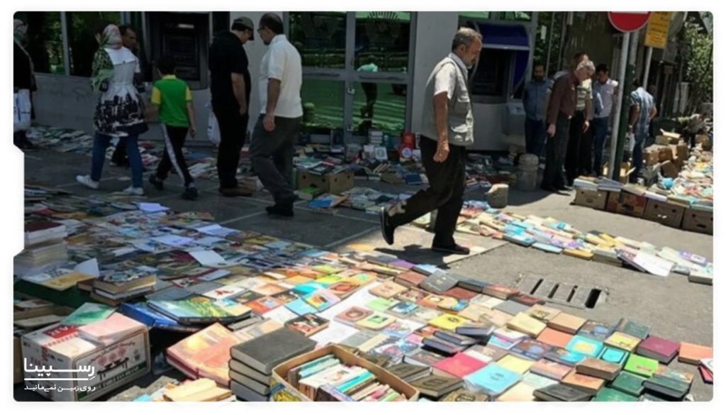 بهترین کتابفروشی های تهران در خیابان انقلاب