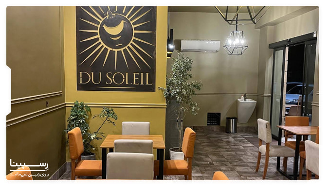کافی شاپ دوسولی مشهد 