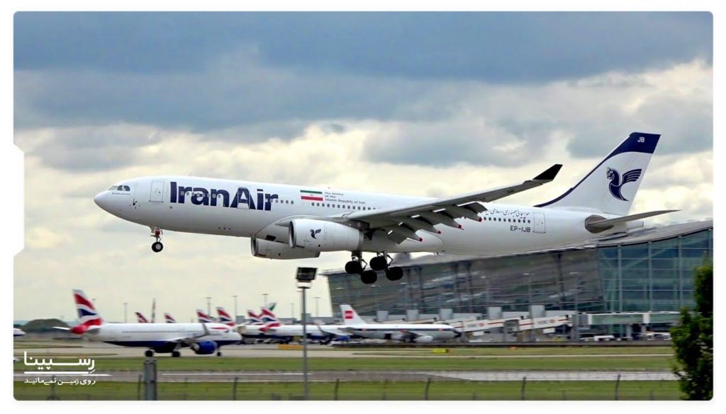 میزان بار مجاز هواپیمایی ایران ایر