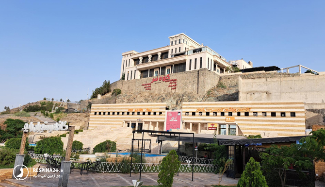 مجتمع کوهسر مشهد