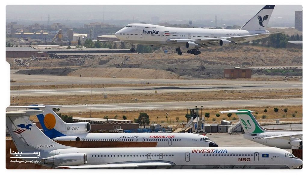 شرکت های هوایی فعال فرودگاه بین الملل کیش
