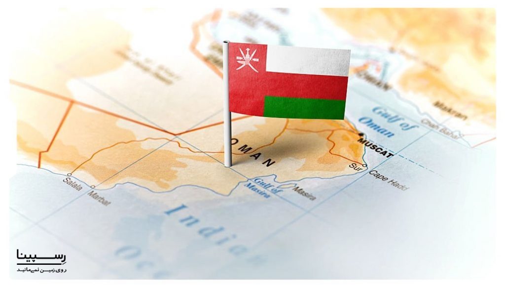 شرط ورود به عمان در کرونا