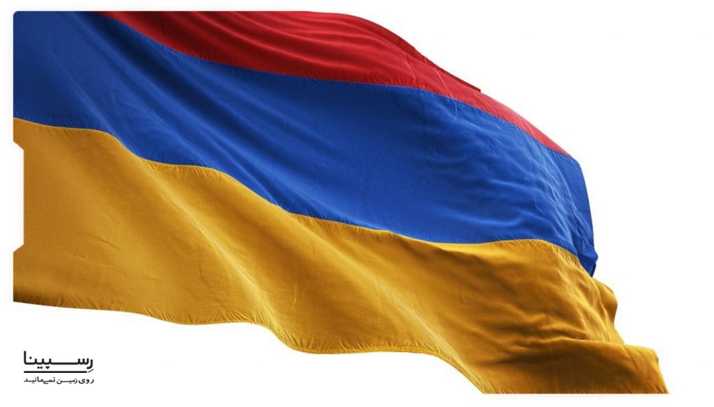 شرایط سفر به کشور ارمنستان