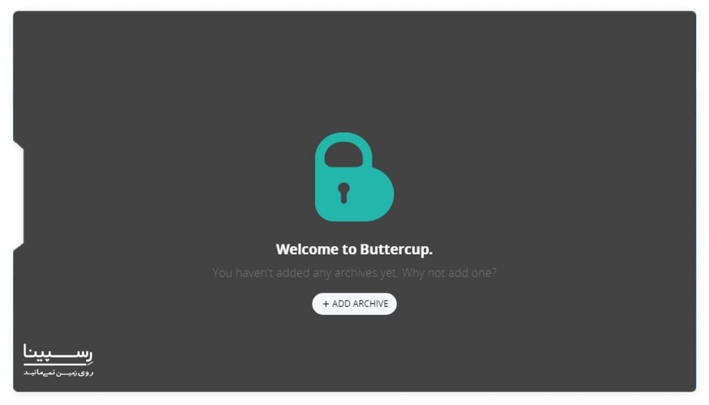 نرم افزار Buttercup