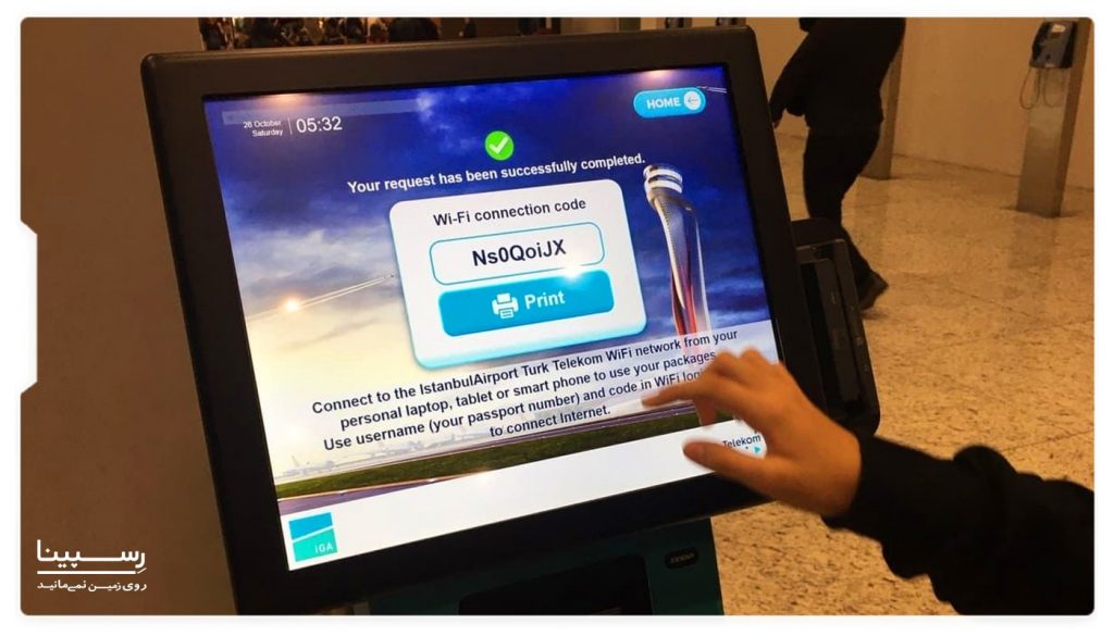 دریافت رمز اینترنت رایگان در فرودگاه از طریق پاسپورت