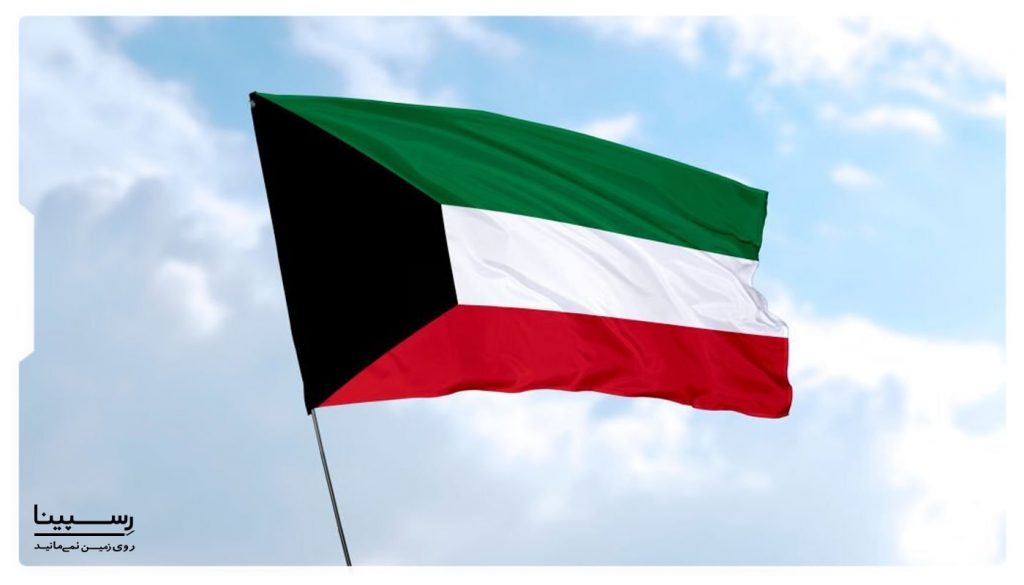 شرط ورود به کویت در کرونا