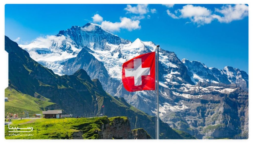 ورود به سوئیس در کرونا