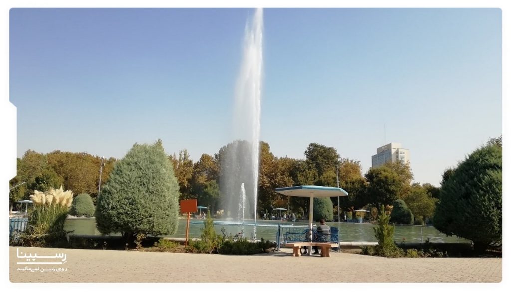 آبنمای پارک لاله تهران
