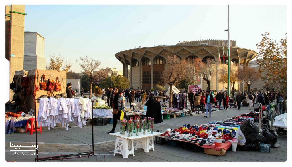 بازارچه پارک لاله تهران