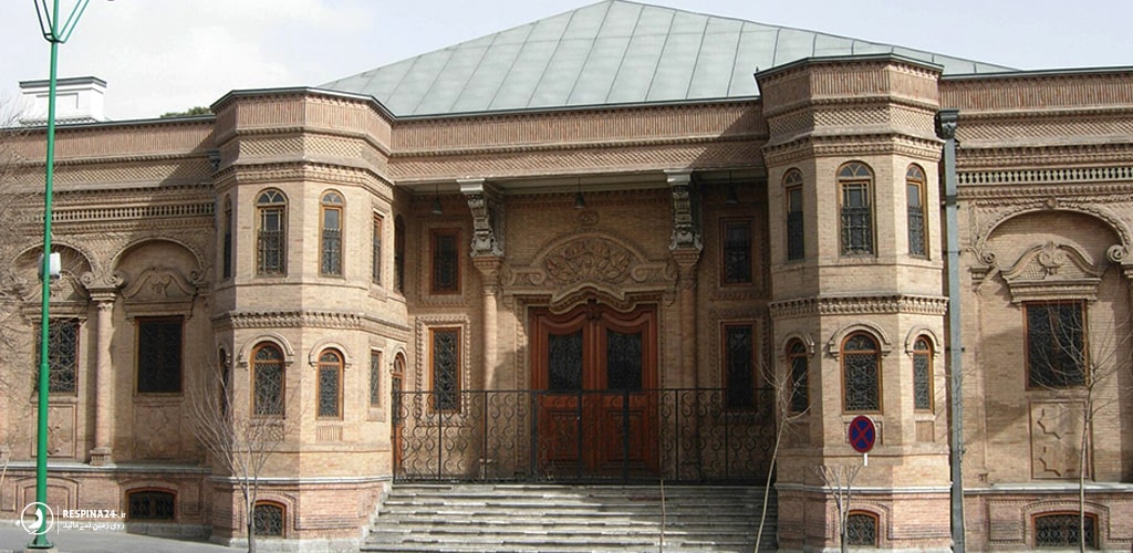 کاخ بهارستان تهران