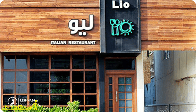 لیو از فست فودهای مشهد با پیتزاهای ایتالیایی