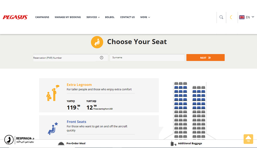 انتخاب صندلی در هواپیمایی پگاسوس
