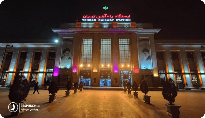 ایستگاه ‌های راه‌ آهن تهران