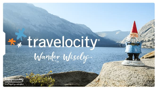 Travelocity 