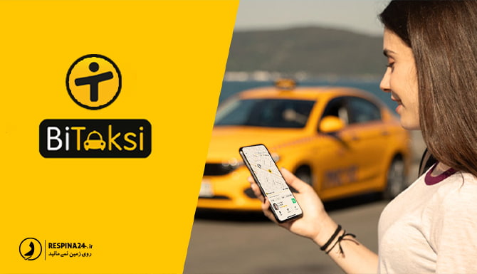 سروبس های اینترنتی تاکسی در استانبول
