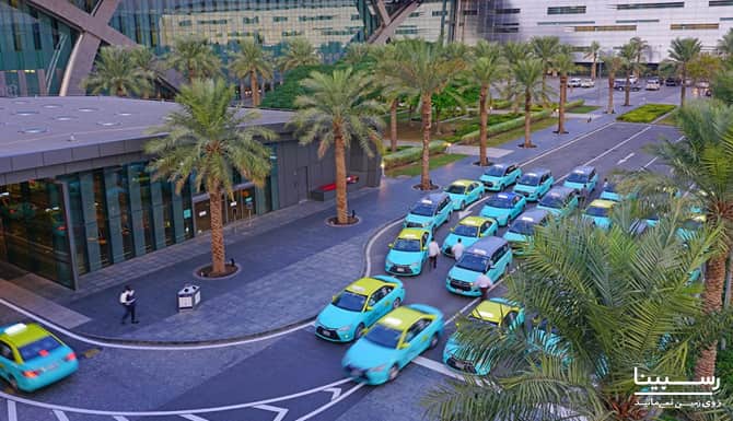 تاکسی های فرودگاه دوحه