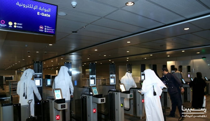 گمرک فرودگاه دوحه قطر