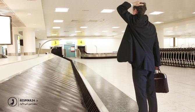 گم شدن چمدان در فرودگاه