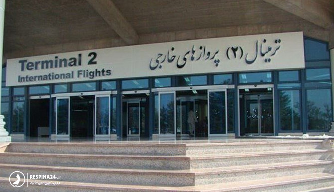 پروازهای خارجی فرودگاه هاشمی نژاد مشهد