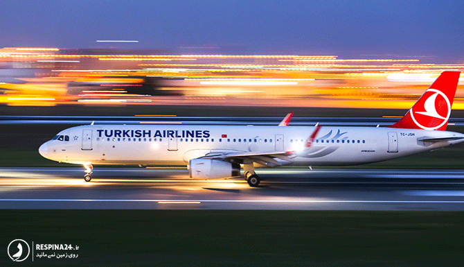 هواپیمایی ترکیش