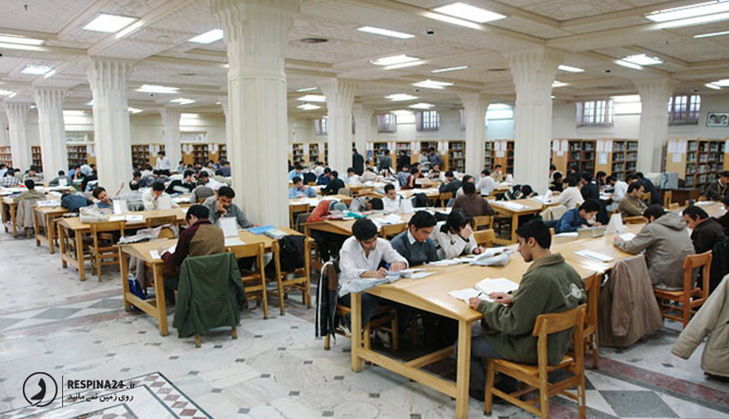 کتابخانه آستان قدس رضوی
